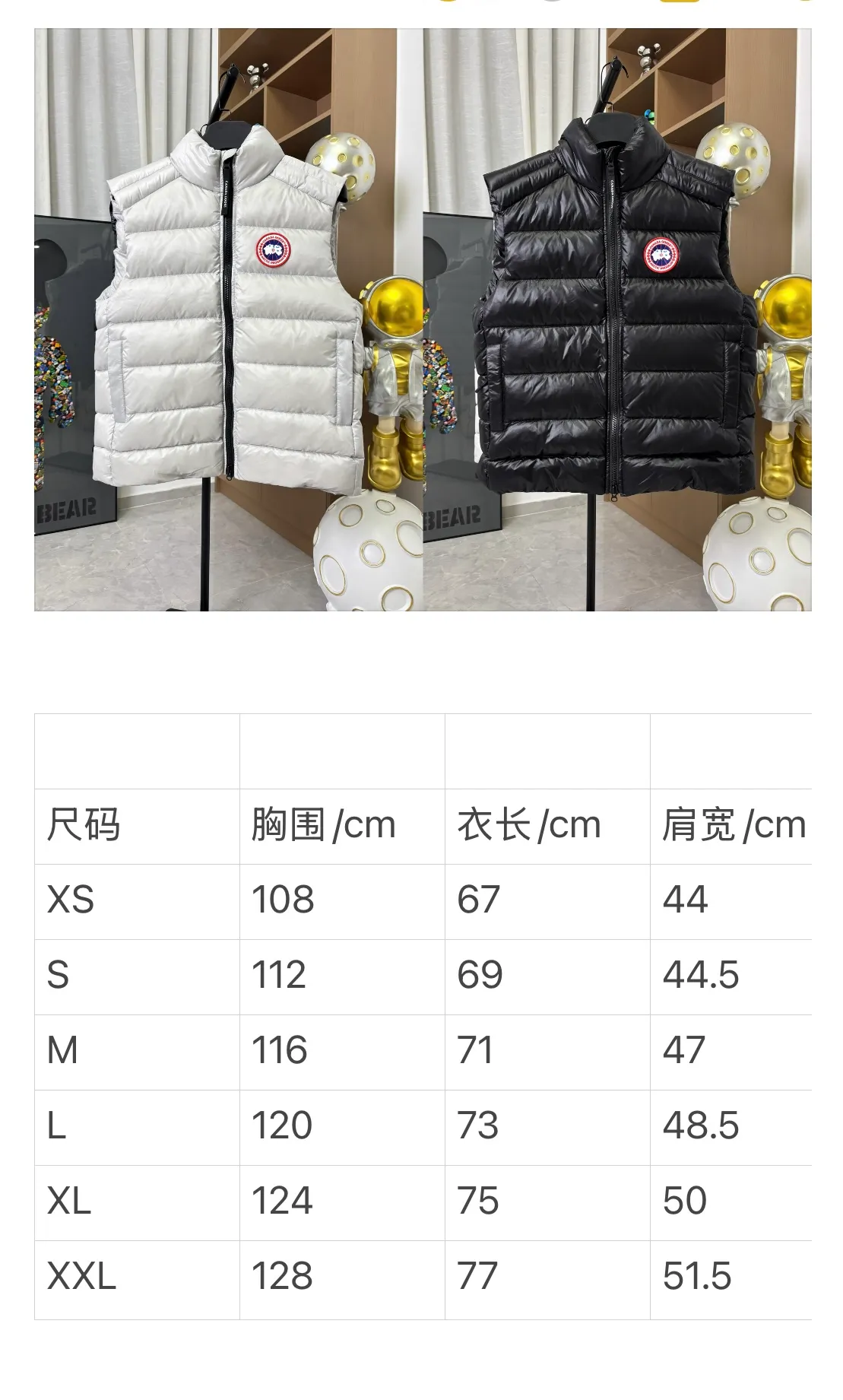 P570 Style number: DC221# [Canada Goose] CROFTON Canada Goose series lightweight 90 down vest R water-repellent treatment Winall windproof fabric 90 white duck down 700 down filling Original mold opening 1:1 Detailed production The upper body effect is stunning The highest version on the market Six sizes~ Color: Black Silver Size: XS-XXL [Picture 9️⃣ Size chart]